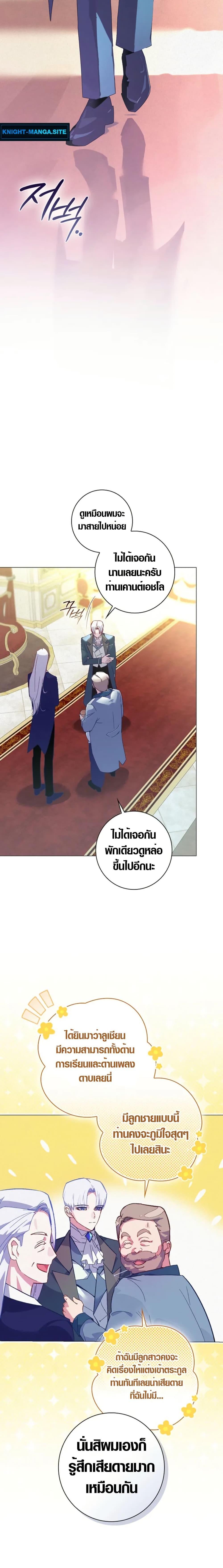Manga-lc-com อ่านมังงะ อ่านการ์ตูน ออนไลน์ ฟรี Seian ตอนที่ 1 2 3 4 5 6 7 8 9 10 11 12 13 14 ฟรี ไม่มีโฆษณา Manga-lc - อ่าน มังงะ อ่าน การ์ตูน ออนไลน์ อ่านมังงะ ฟรี