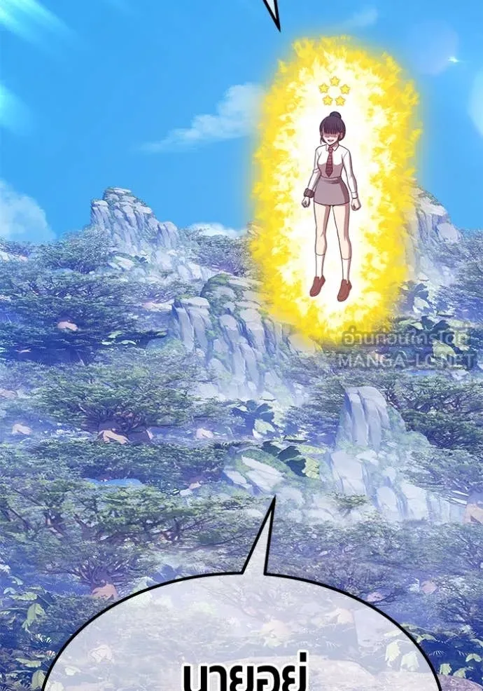 +99 ท่อนไม้ ตอนที่ 77 รูปที่ 106