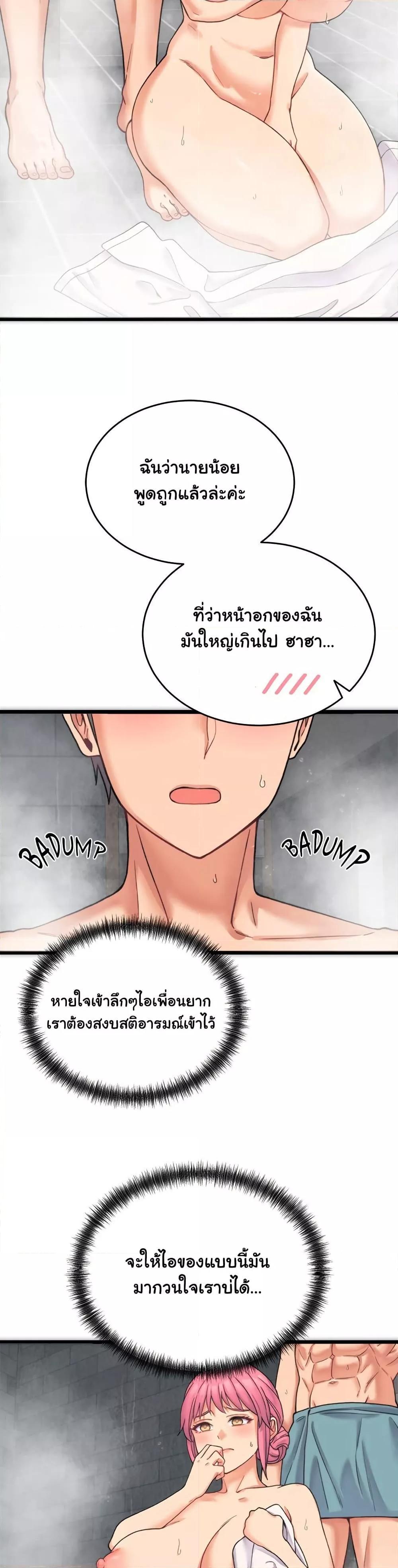Doujin-Lc- อ่าน โดจิน มังฮวา เกาหลี ญี่ปุ่น จีน แปลไทย From Pauper to Prince ตอนที่ 1 2 3 4 5 6 7 8 9 10 11 12 13 14 ฟรี ไม่มีโฆษณา อ่าน โดจิน Manhwa เกาหลี ญี่ปุ่น จีน เรามีครบ คัดมาให้เน้นๆ โดจิน 18+ รับประกันความฟินโดย  Doujin Lc