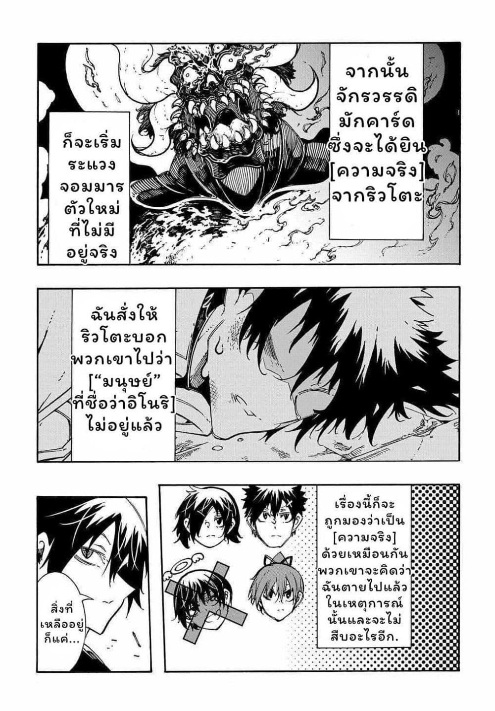 Manga-lc-com อ่านมังงะ อ่านการ์ตูน ออนไลน์ ฟรี Meccha Shoukan Sareta Ken ตอนที่ 1 2 3 4 5 6 7 8 9 10 11 12 13 14 ฟรี ไม่มีโฆษณา Manga-lc - อ่าน มังงะ อ่าน การ์ตูน ออนไลน์ อ่านมังงะ ฟรี