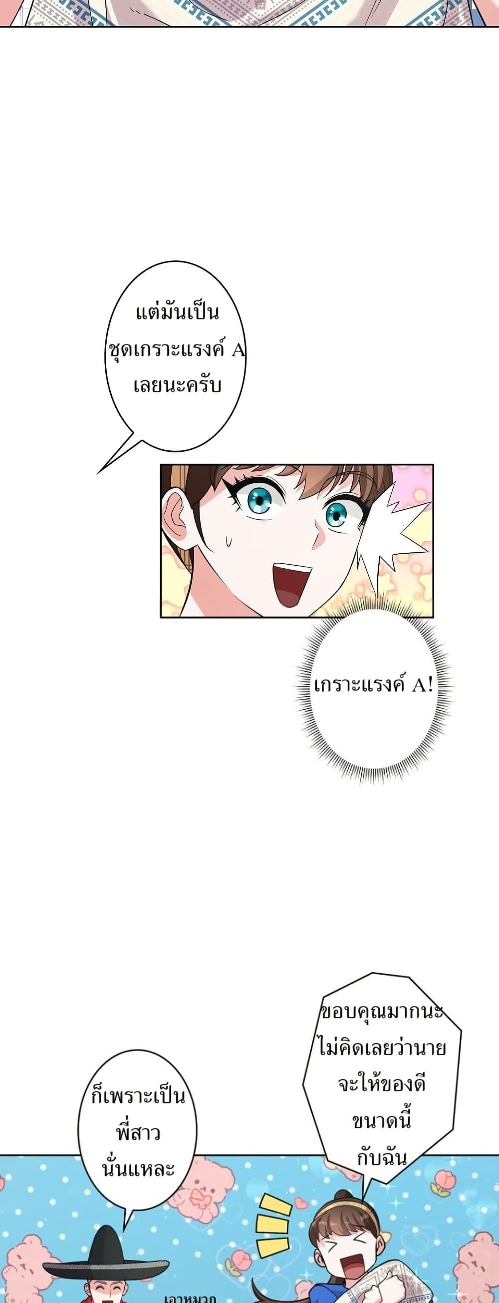 Manga-lc-com อ่านมังงะ อ่านการ์ตูน ออนไลน์ ฟรี The Female Lead Acquires Cheat Skills ตอนที่ 1 2 3 4 5 6 7 8 9 10 11 12 13 14 ฟรี ไม่มีโฆษณา Manga-lc - อ่าน มังงะ อ่าน การ์ตูน ออนไลน์ อ่านมังงะ ฟรี