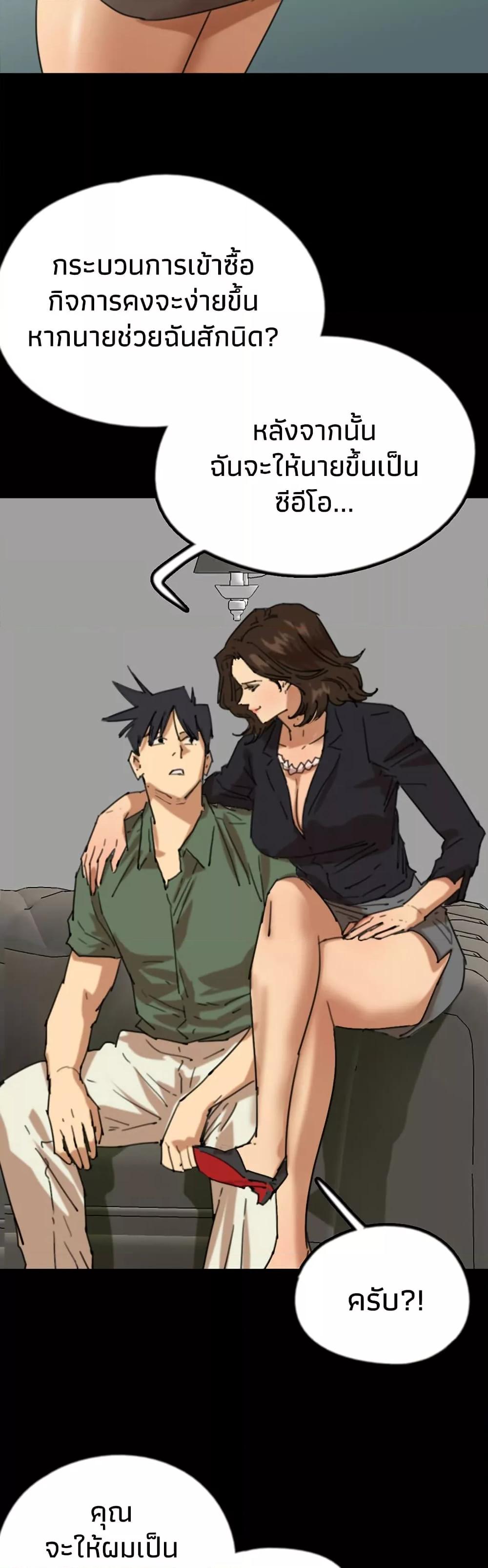 Doujin-Lc- อ่าน โดจิน มังฮวา เกาหลี ญี่ปุ่น จีน แปลไทย Daughters of Benefactors ตอนที่ 1 2 3 4 5 6 7 8 9 10 11 12 13 14 ฟรี ไม่มีโฆษณา อ่าน โดจิน Manhwa เกาหลี ญี่ปุ่น จีน เรามีครบ คัดมาให้เน้นๆ โดจิน 18+ รับประกันความฟินโดย  Doujin Lc