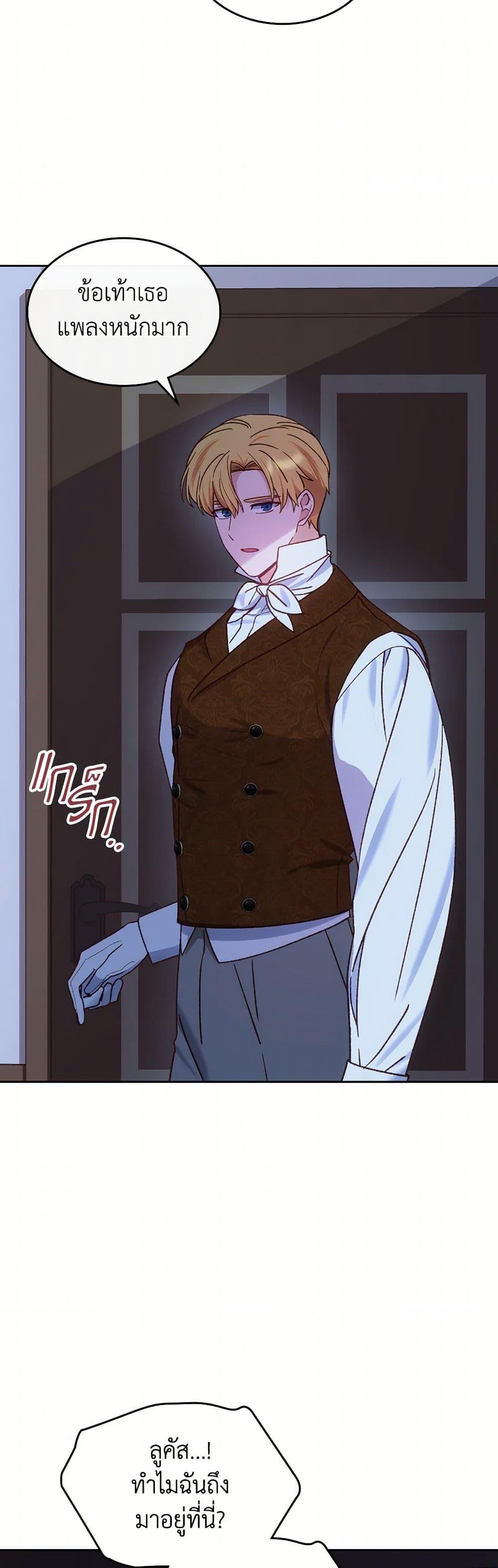 Manga-lc-com อ่านมังงะ อ่านการ์ตูน ออนไลน์ ฟรี The End of This Fairytale Is a Drama ตอนที่ 1 2 3 4 5 6 7 8 9 10 11 12 13 14 ฟรี ไม่มีโฆษณา Manga-lc - อ่าน มังงะ อ่าน การ์ตูน ออนไลน์ อ่านมังงะ ฟรี