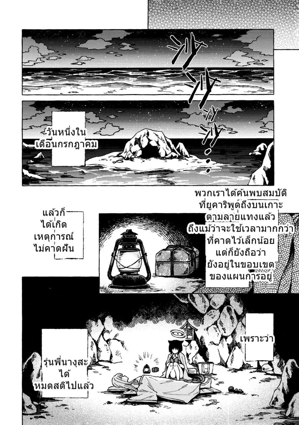 Manga-lc-com อ่านมังงะ อ่านการ์ตูน ออนไลน์ ฟรี Blue Archive At the Shore of Dawn By m!roku ตอนที่ 1 2 3 4 5 6 7 8 9 10 11 12 13 14 ฟรี ไม่มีโฆษณา Manga-lc - อ่าน มังงะ อ่าน การ์ตูน ออนไลน์ อ่านมังงะ ฟรี