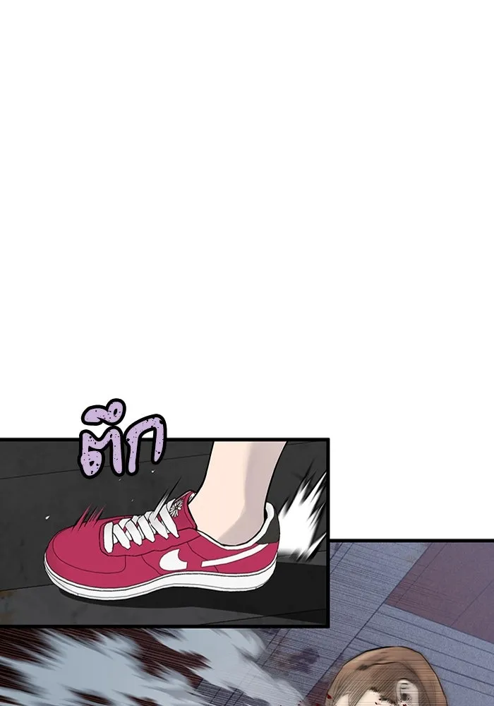 มีนา เกิดมาล่า ตอนที่ 20 รูปที่ 101