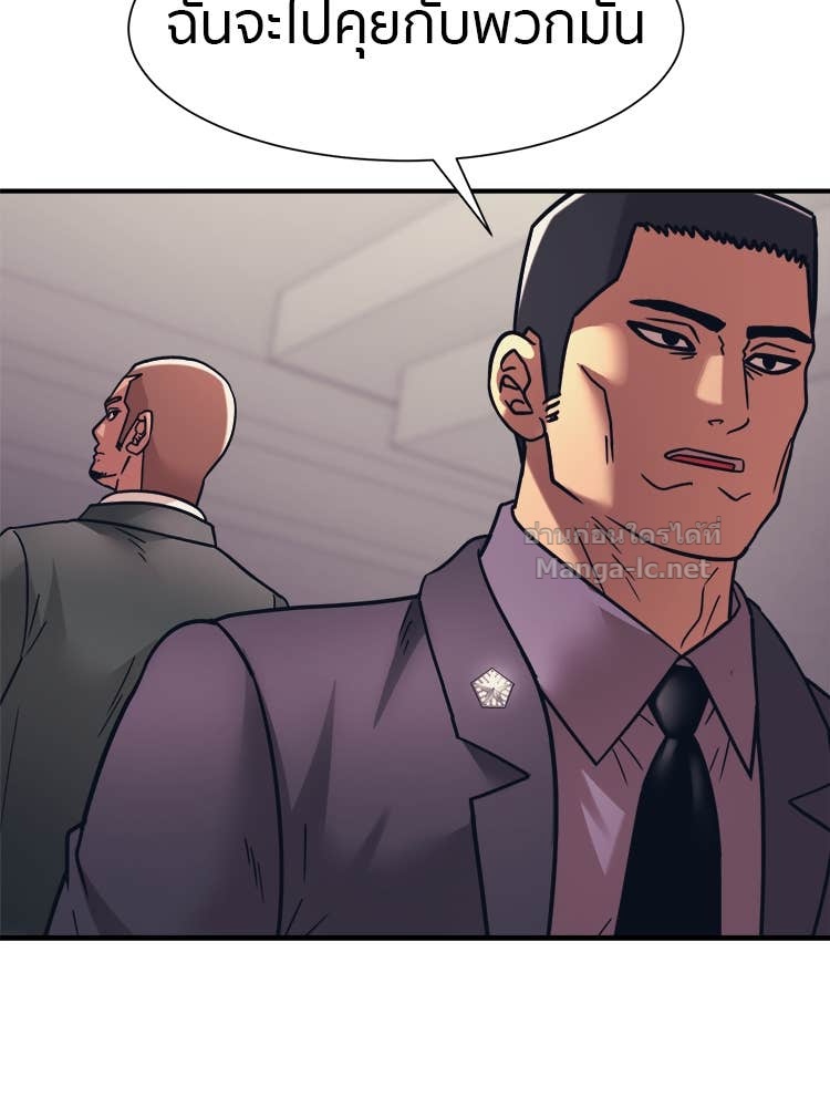 Doujin-Lc- อ่าน โดจิน มังฮวา เกาหลี ญี่ปุ่น จีน แปลไทย โคตรแกร่ง ตอนที่ 1 2 3 4 5 6 7 8 9 10 11 12 13 14 ฟรี ไม่มีโฆษณา อ่าน โดจิน Manhwa เกาหลี ญี่ปุ่น จีน เรามีครบ คัดมาให้เน้นๆ โดจิน 18+ รับประกันความฟินโดย Doujin Lc