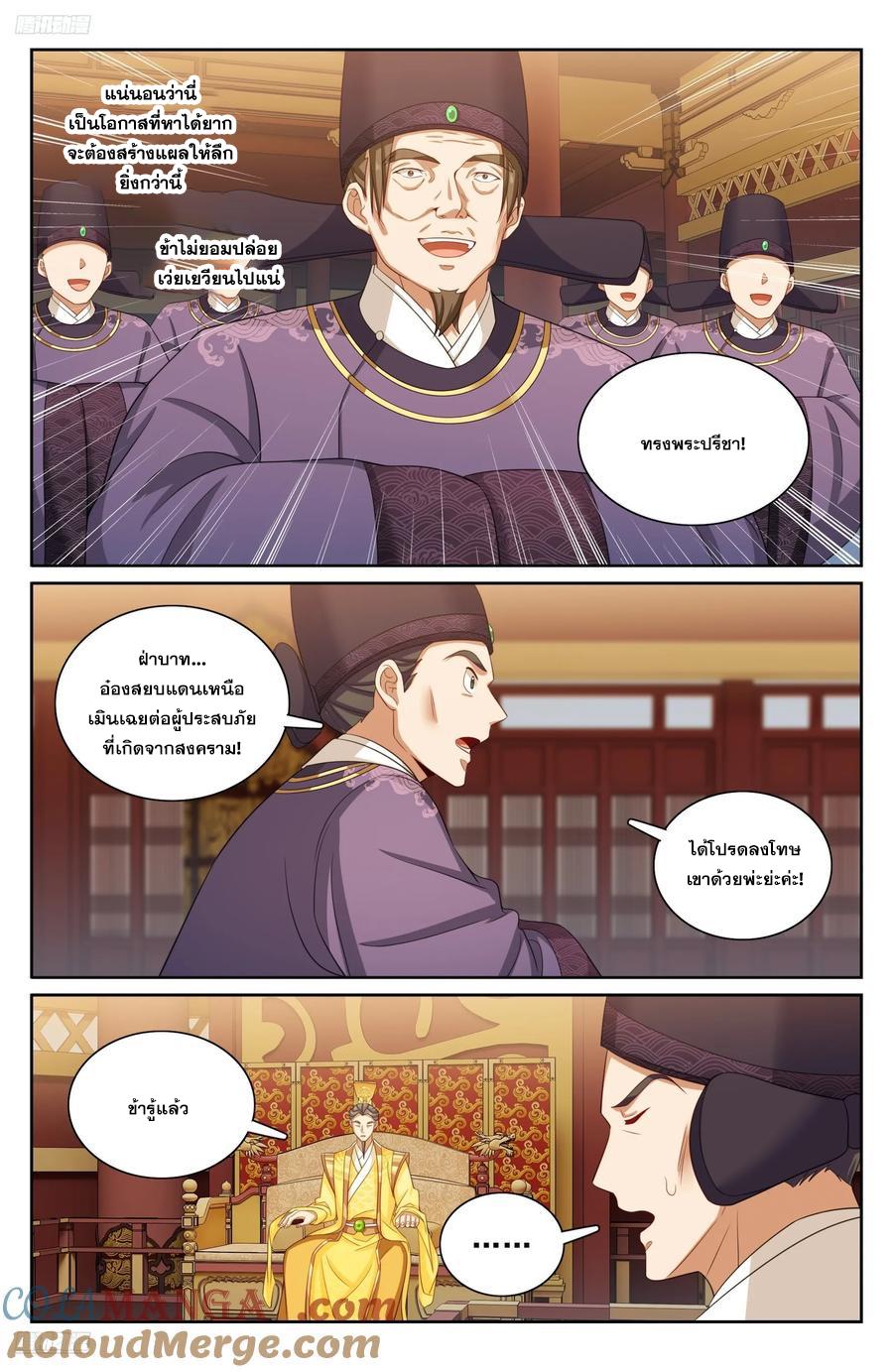 Manga-lc-com อ่านมังงะ อ่านการ์ตูน ออนไลน์ ฟรี Nightwatcher ตอนที่ 1 2 3 4 5 6 7 8 9 10 11 12 13 14 ฟรี ไม่มีโฆษณา Manga-lc - อ่าน มังงะ อ่าน การ์ตูน ออนไลน์ อ่านมังงะ ฟรี