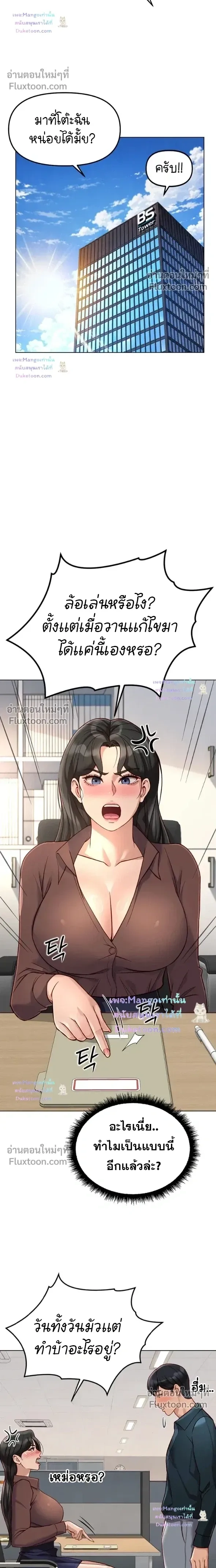 Doujin-Lc- อ่าน โดจิน มังฮวา เกาหลี ญี่ปุ่น จีน แปลไทย Common Sense Manipulation Program โปรแกรมปรับเปลี่ยนสามัญสำนึก ตอนที่ 1 2 3 4 5 6 7 8 9 10 11 12 13 14 ฟรี ไม่มีโฆษณา อ่าน โดจิน Manhwa เกาหลี ญี่ปุ่น จีน เรามีครบ คัดมาให้เน้นๆ โดจิน 18+ รับประกันความฟินโดย  Doujin Lc