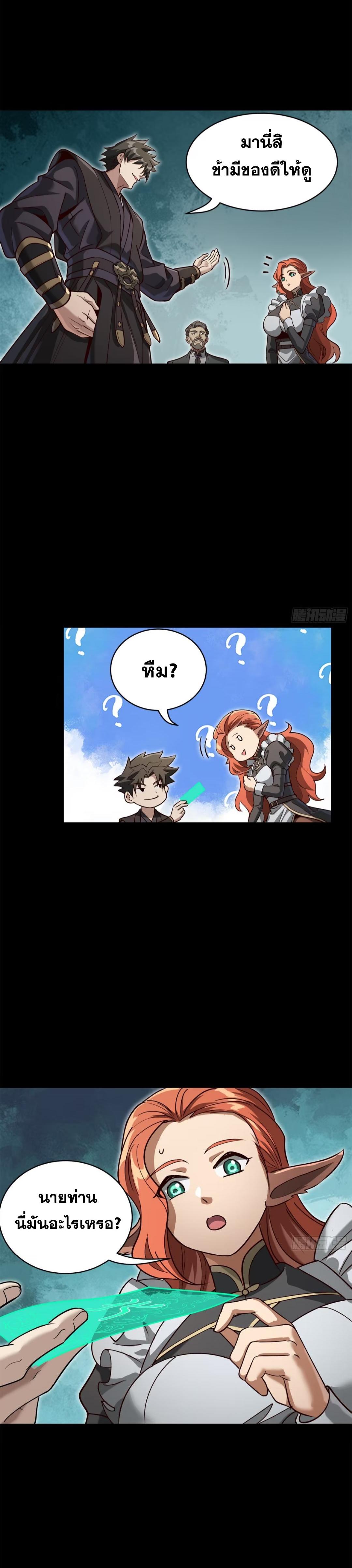 Manga-lc-com อ่านมังงะ อ่านการ์ตูน ออนไลน์ ฟรี Legend of Star General ตอนที่ 1 2 3 4 5 6 7 8 9 10 11 12 13 14 ฟรี ไม่มีโฆษณา Manga-lc - อ่าน มังงะ อ่าน การ์ตูน ออนไลน์ อ่านมังงะ ฟรี