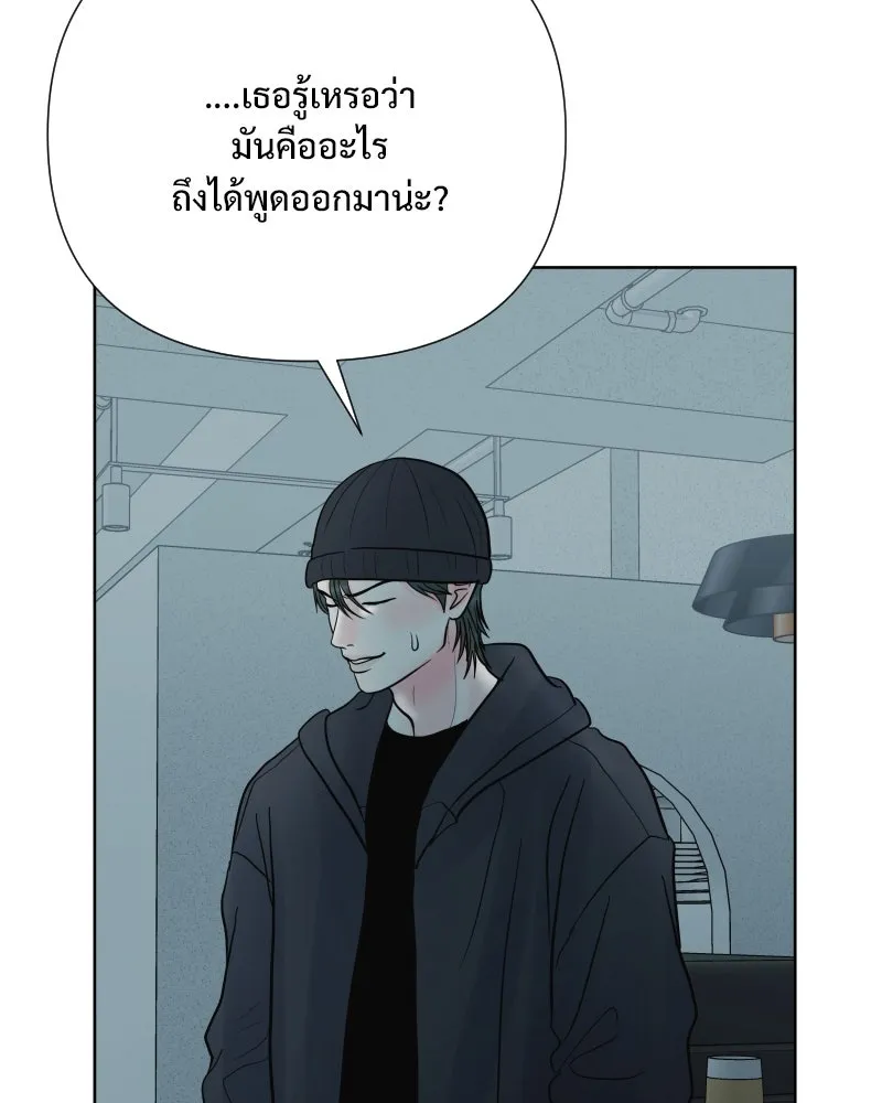รักนี้ไม่ต้องมีเซนส์ ตอนที่ 72 รูปที่ 14