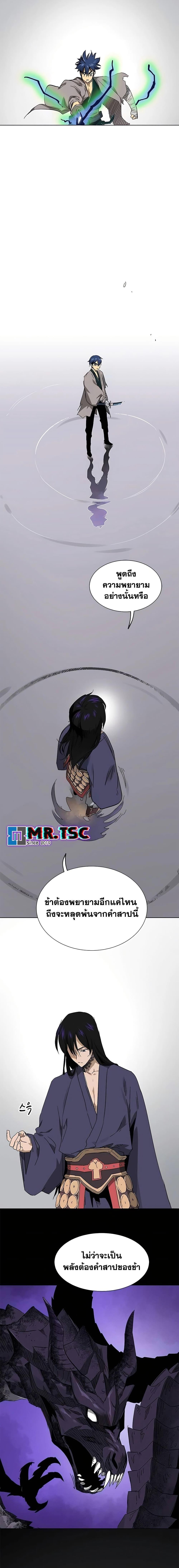 Manga-lc-com อ่านมังงะ อ่านการ์ตูน ออนไลน์ ฟรี Infinite Level Up in Murim ตอนที่ 1 2 3 4 5 6 7 8 9 10 11 12 13 14 ฟรี ไม่มีโฆษณา Manga-lc - อ่าน มังงะ อ่าน การ์ตูน ออนไลน์ อ่านมังงะ ฟรี