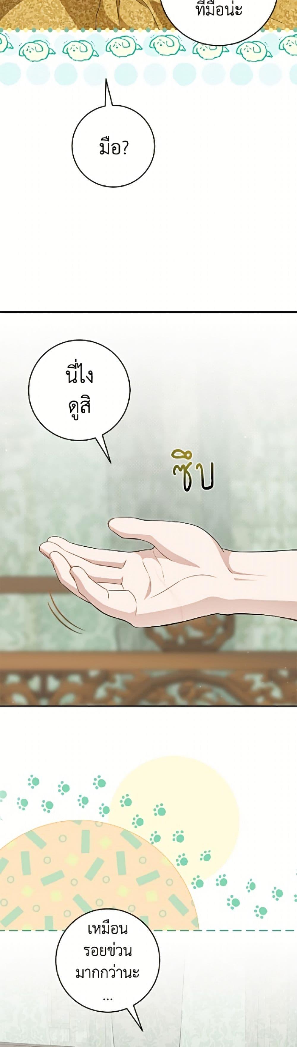 Manga-lc-com อ่านมังงะ อ่านการ์ตูน ออนไลน์ ฟรี I Became the Despised Granddaughter of the Powerful Martial Arts Family ตอนที่ 1 2 3 4 5 6 7 8 9 10 11 12 13 14 ฟรี ไม่มีโฆษณา Manga-lc - อ่าน มังงะ อ่าน การ์ตูน ออนไลน์ อ่านมังงะ ฟรี