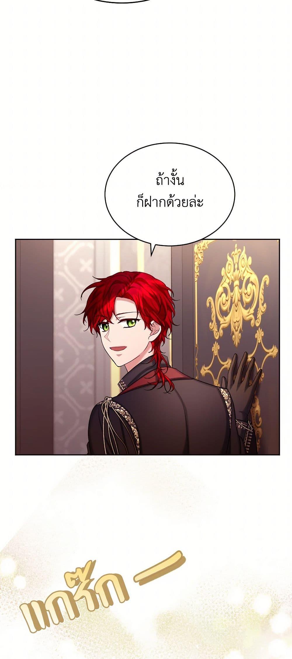 Manga-lc-com อ่านมังงะ อ่านการ์ตูน ออนไลน์ ฟรี The Duchess’s Contract Marriage ตอนที่ 1 2 3 4 5 6 7 8 9 10 11 12 13 14 ฟรี ไม่มีโฆษณา Manga-lc - อ่าน มังงะ อ่าน การ์ตูน ออนไลน์ อ่านมังงะ ฟรี