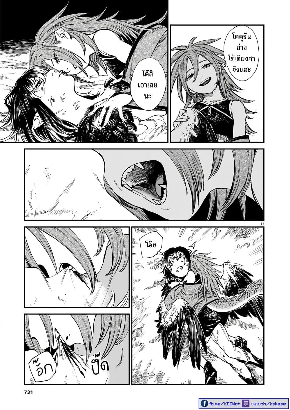 Manga-lc-com อ่านมังงะ อ่านการ์ตูน ออนไลน์ ฟรี Tora ha Ryuu wo mada Tabenai ตอนที่ 1 2 3 4 5 6 7 8 9 10 11 12 13 14 ฟรี ไม่มีโฆษณา Manga-lc - อ่าน มังงะ อ่าน การ์ตูน ออนไลน์ อ่านมังงะ ฟรี