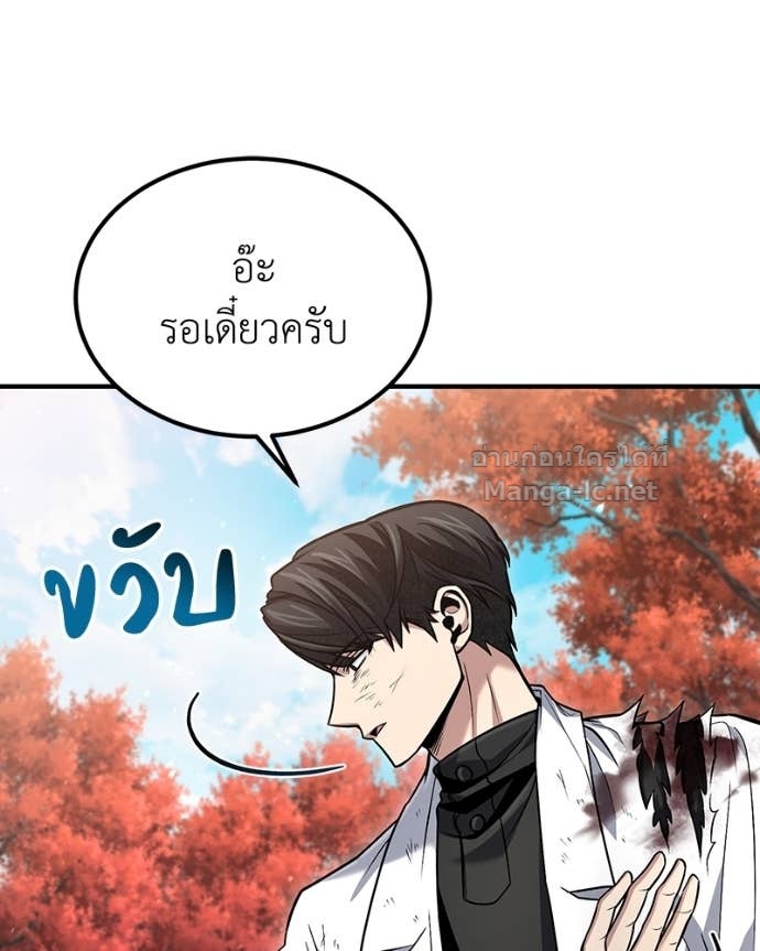 Doujin-Lc- อ่าน โดจิน มังฮวา เกาหลี ญี่ปุ่น จีน แปลไทย ฮีลเลอร์กำมะลอ ตอนที่ 1 2 3 4 5 6 7 8 9 10 11 12 13 14 ฟรี ไม่มีโฆษณา อ่าน โดจิน Manhwa เกาหลี ญี่ปุ่น จีน เรามีครบ คัดมาให้เน้นๆ โดจิน 18+ รับประกันความฟินโดย Doujin Lc
