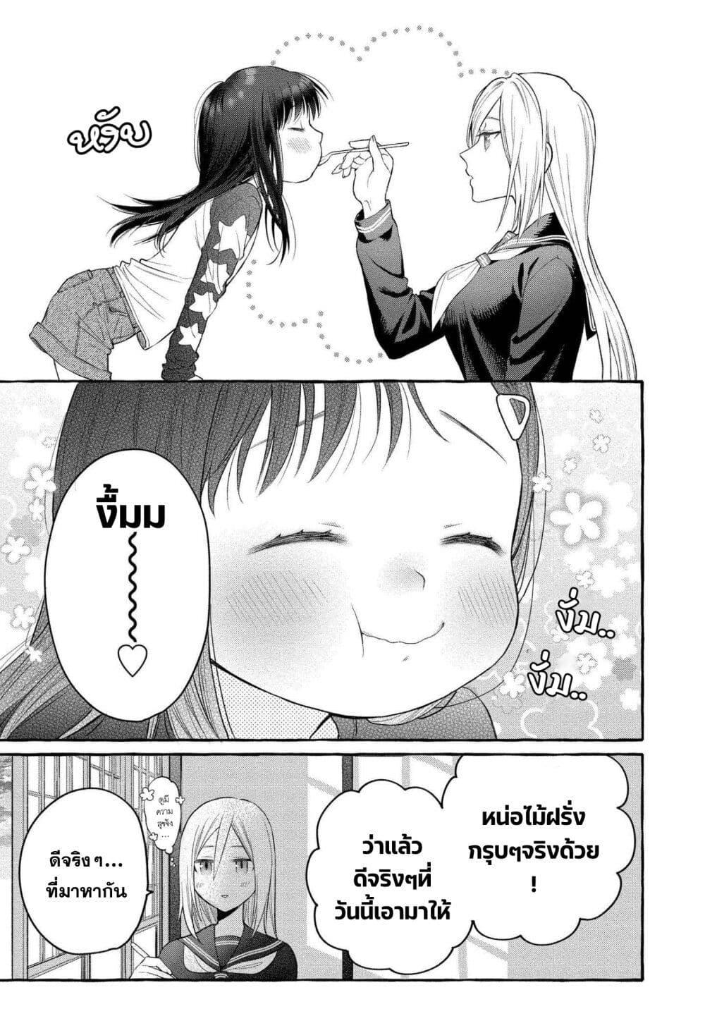 Manga-lc-com อ่านมังงะ อ่านการ์ตูน ออนไลน์ ฟรี Mai-chan no Onee-san Shiiku Gohan ตอนที่ 1 2 3 4 5 6 7 8 9 10 11 12 13 14 ฟรี ไม่มีโฆษณา Manga-lc - อ่าน มังงะ อ่าน การ์ตูน ออนไลน์ อ่านมังงะ ฟรี