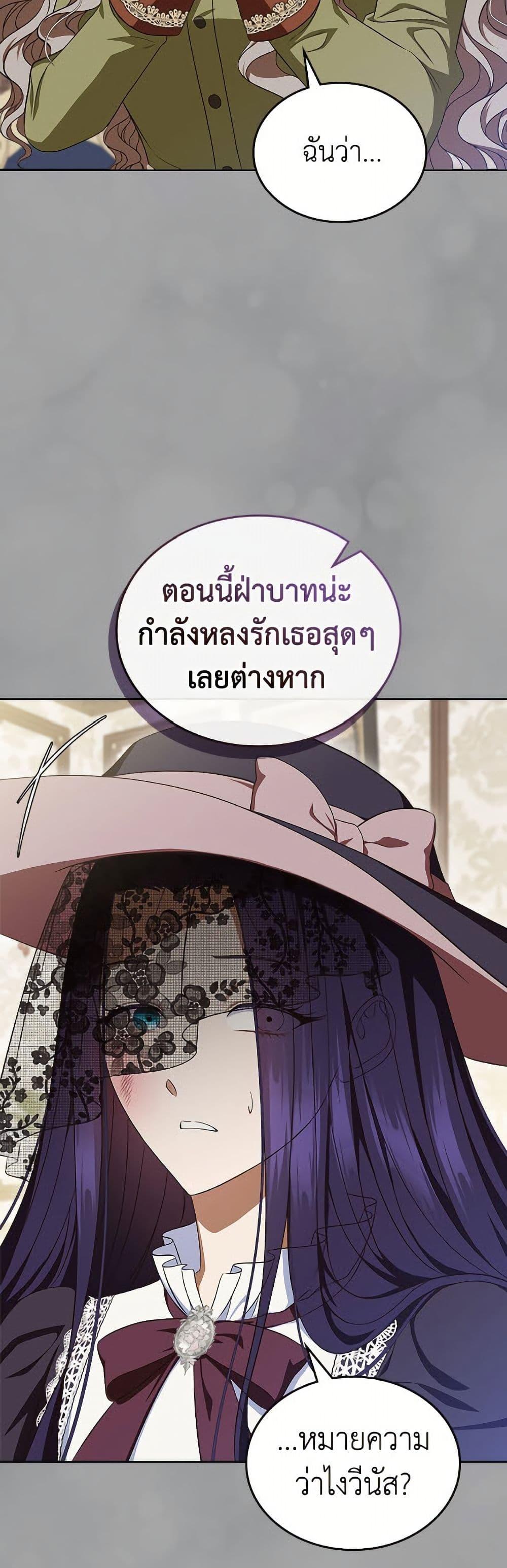 Manga-lc-com อ่านมังงะ อ่านการ์ตูน ออนไลน์ ฟรี I Stole the Heroine’s First Love ตอนที่ 1 2 3 4 5 6 7 8 9 10 11 12 13 14 ฟรี ไม่มีโฆษณา Manga-lc - อ่าน มังงะ อ่าน การ์ตูน ออนไลน์ อ่านมังงะ ฟรี