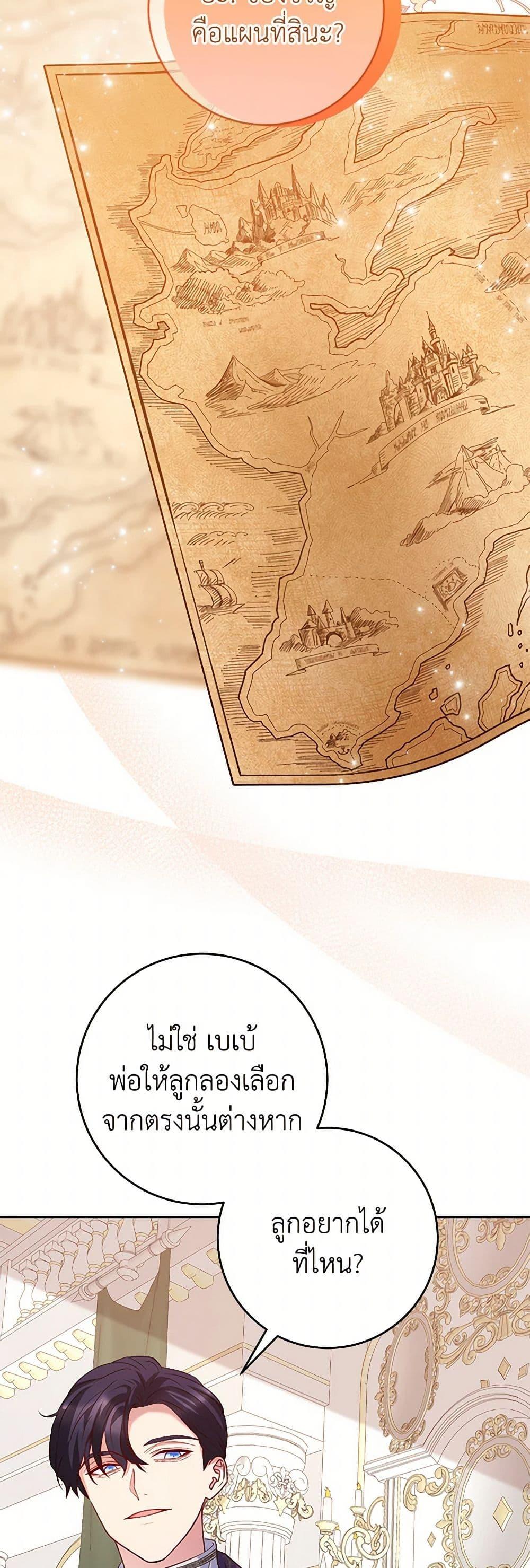 Manga-lc-com อ่านมังงะ อ่านการ์ตูน ออนไลน์ ฟรี Saved by Crazy Stepfather! ตอนที่ 1 2 3 4 5 6 7 8 9 10 11 12 13 14 ฟรี ไม่มีโฆษณา Manga-lc - อ่าน มังงะ อ่าน การ์ตูน ออนไลน์ อ่านมังงะ ฟรี