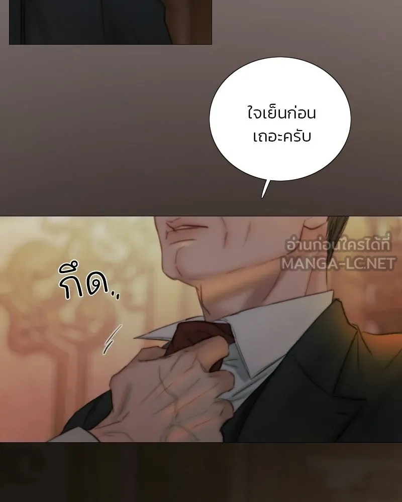 เซเรน่า ตอนที่ 134 รูปที่ 6