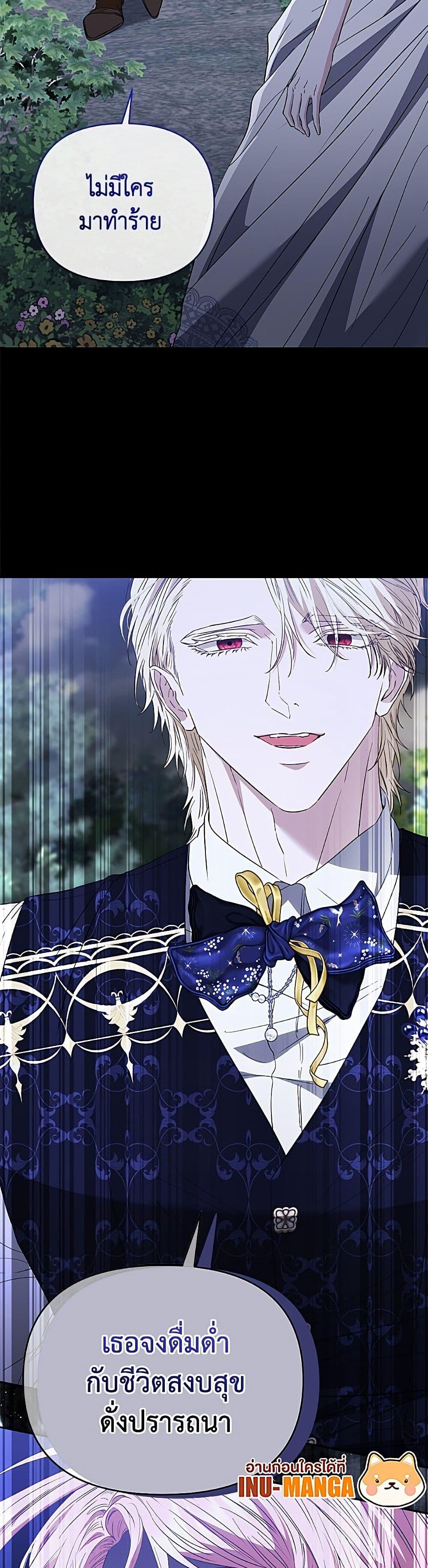 Manga-lc-com อ่านมังงะ อ่านการ์ตูน ออนไลน์ ฟรี My Evil Husband Is Obsessed With the Wrong Person ตอนที่ 1 2 3 4 5 6 7 8 9 10 11 12 13 14 ฟรี ไม่มีโฆษณา Manga-lc - อ่าน มังงะ อ่าน การ์ตูน ออนไลน์ อ่านมังงะ ฟรี