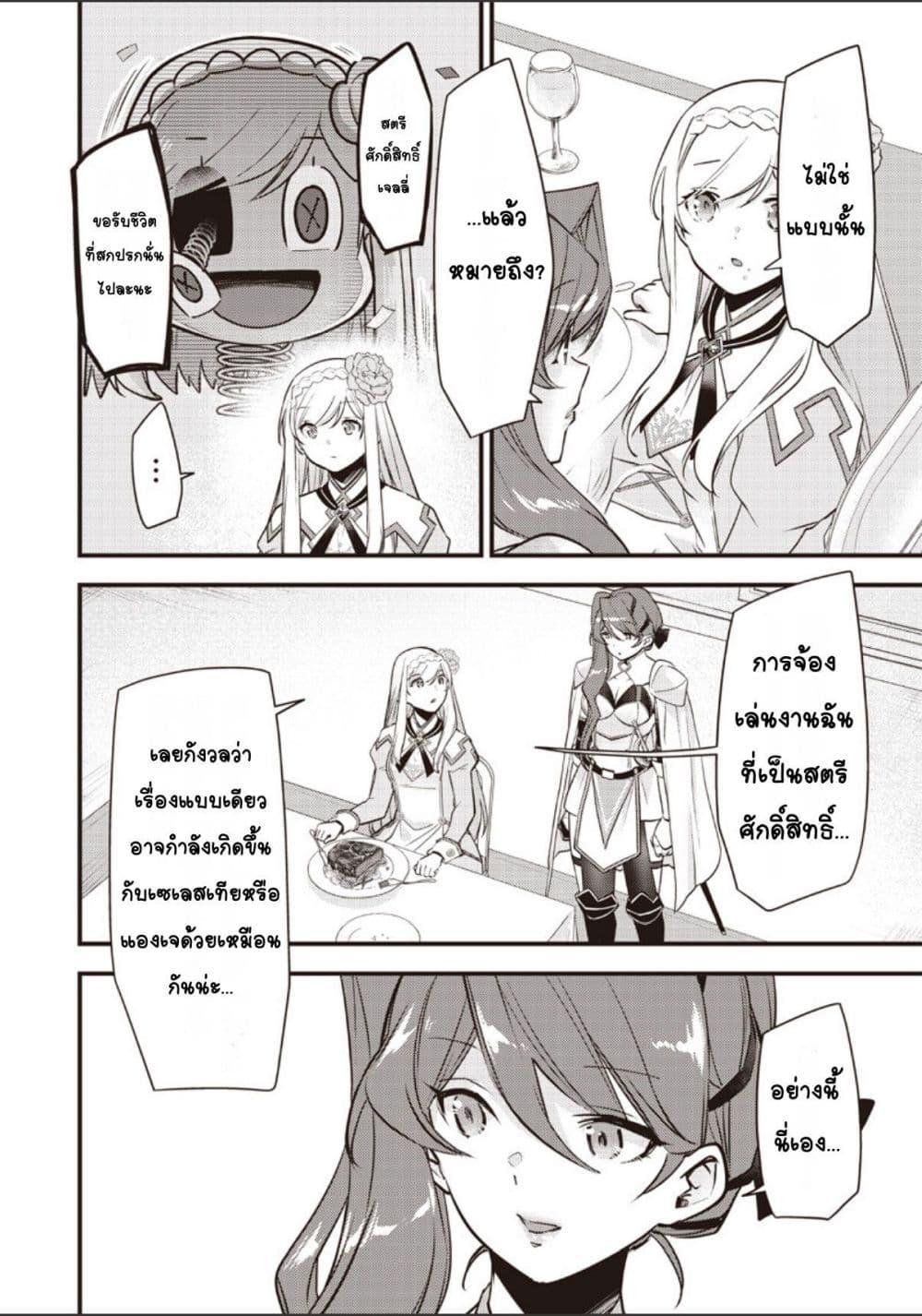 Manga-lc-com อ่านมังงะ อ่านการ์ตูน ออนไลน์ ฟรี Slime Saint ตอนที่ 1 2 3 4 5 6 7 8 9 10 11 12 13 14 ฟรี ไม่มีโฆษณา Manga-lc - อ่าน มังงะ อ่าน การ์ตูน ออนไลน์ อ่านมังงะ ฟรี