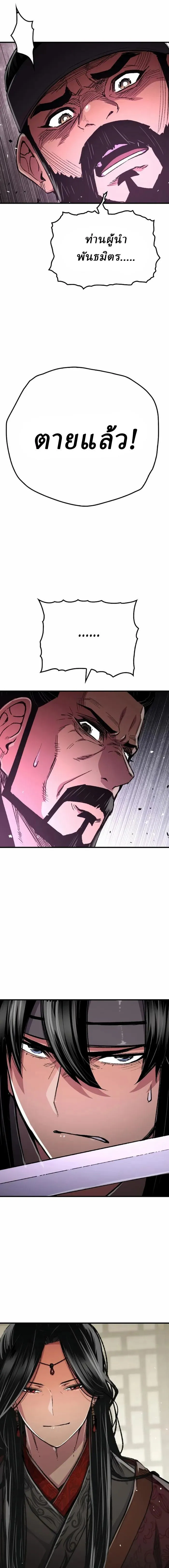 Manga-lc-com อ่านมังงะ อ่านการ์ตูน ออนไลน์ ฟรี Reborn As The Heavenly Demon ตอนที่ 1 2 3 4 5 6 7 8 9 10 11 12 13 14 ฟรี ไม่มีโฆษณา Manga-lc - อ่าน มังงะ อ่าน การ์ตูน ออนไลน์ อ่านมังงะ ฟรี
