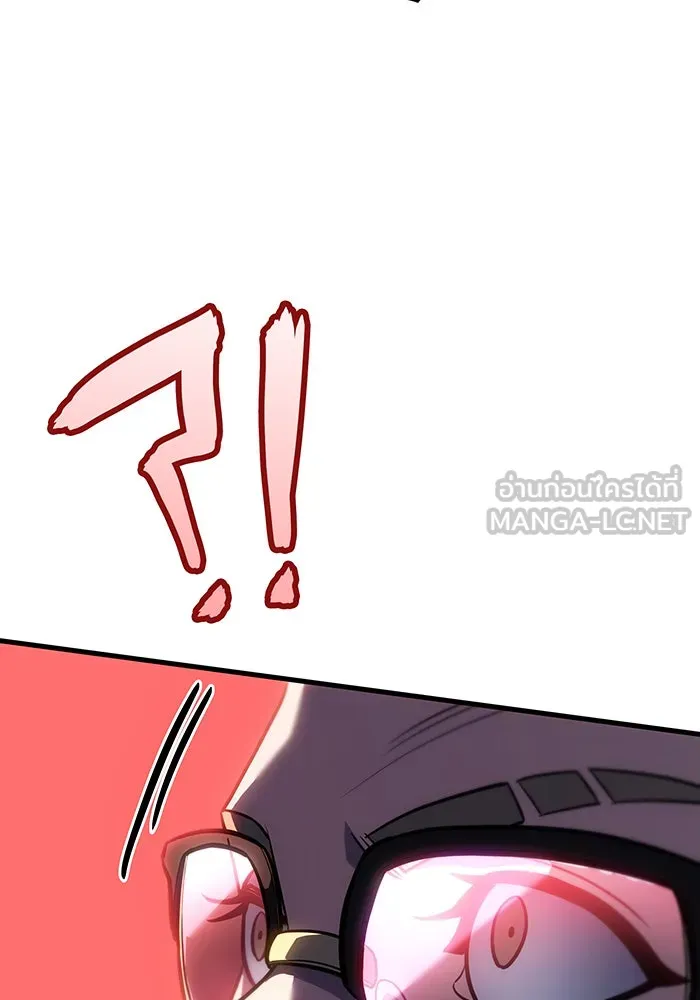 เกิดใหม่พร้อมพลังแห่งราชัน ตอนที่ 38 รูปที่ 39