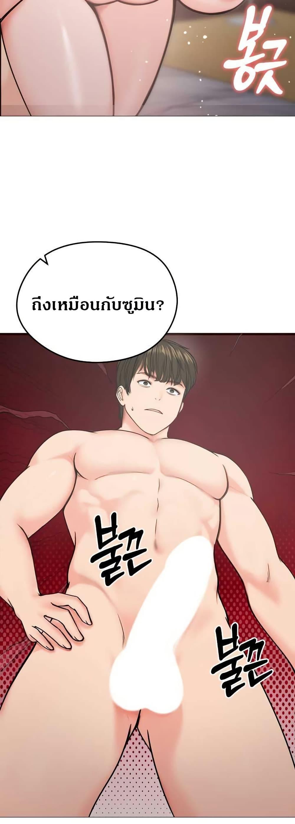 Doujin-Lc- อ่าน โดจิน มังฮวา เกาหลี ญี่ปุ่น จีน แปลไทย Runaway Wife ตอนที่ 1 2 3 4 5 6 7 8 9 10 11 12 13 14 ฟรี ไม่มีโฆษณา อ่าน โดจิน Manhwa เกาหลี ญี่ปุ่น จีน เรามีครบ คัดมาให้เน้นๆ โดจิน 18+ รับประกันความฟินโดย  Doujin Lc