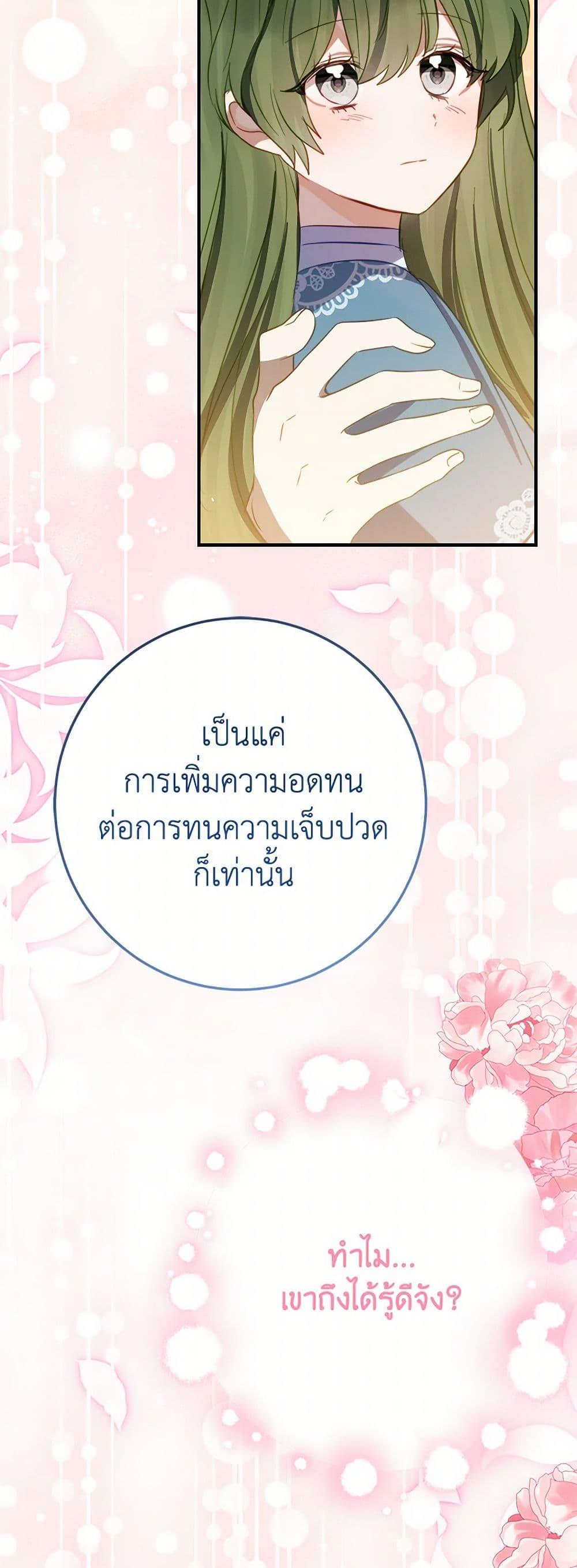 Manga-lc-com อ่านมังงะ อ่านการ์ตูน ออนไลน์ ฟรี The Doomed House’s Contract Daughter ตอนที่ 1 2 3 4 5 6 7 8 9 10 11 12 13 14 ฟรี ไม่มีโฆษณา Manga-lc - อ่าน มังงะ อ่าน การ์ตูน ออนไลน์ อ่านมังงะ ฟรี