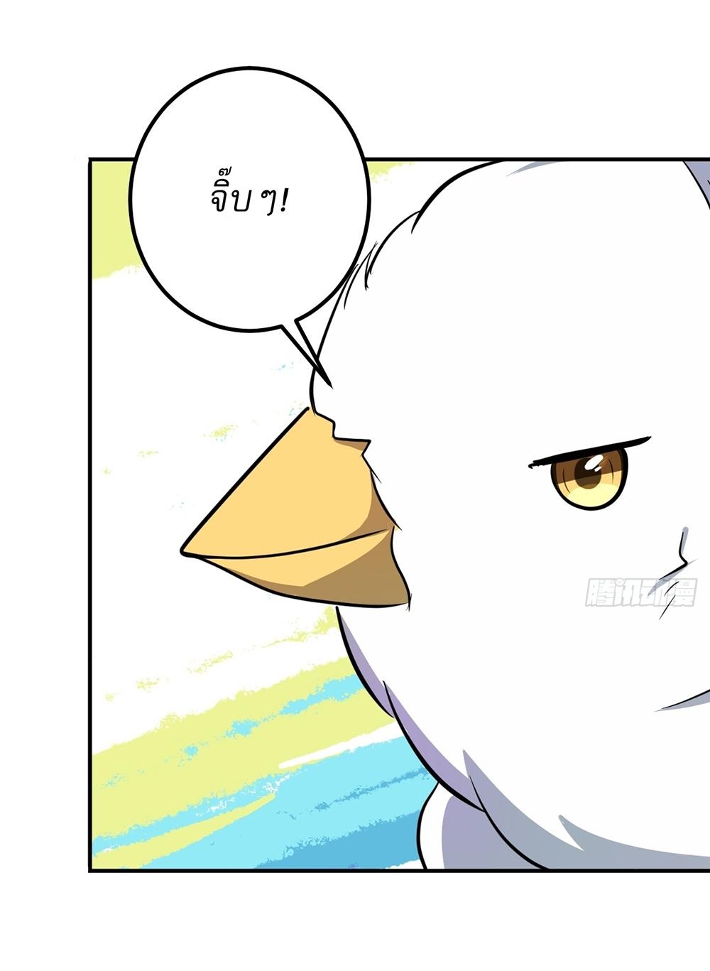 Manga-lc-com อ่านมังงะ อ่านการ์ตูน ออนไลน์ ฟรี Invincible After a Hundred Years of Seclusion ตอนที่ 1 2 3 4 5 6 7 8 9 10 11 12 13 14 ฟรี ไม่มีโฆษณา Manga-lc - อ่าน มังงะ อ่าน การ์ตูน ออนไลน์ อ่านมังงะ ฟรี