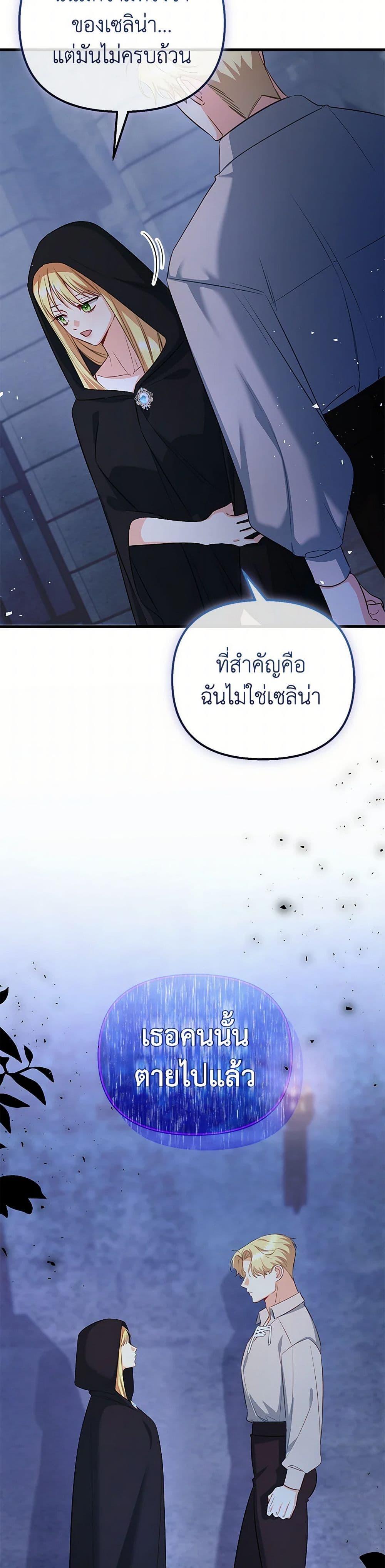 Manga-lc-com อ่านมังงะ อ่านการ์ตูน ออนไลน์ ฟรี I Created a Harem by Accident! ตอนที่ 1 2 3 4 5 6 7 8 9 10 11 12 13 14 ฟรี ไม่มีโฆษณา Manga-lc - อ่าน มังงะ อ่าน การ์ตูน ออนไลน์ อ่านมังงะ ฟรี