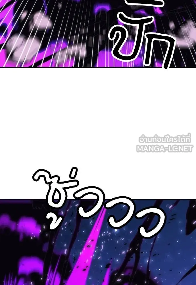 ดรูอิดแห่งสถานีโซล ตอนที่ 197 รูปที่ 81