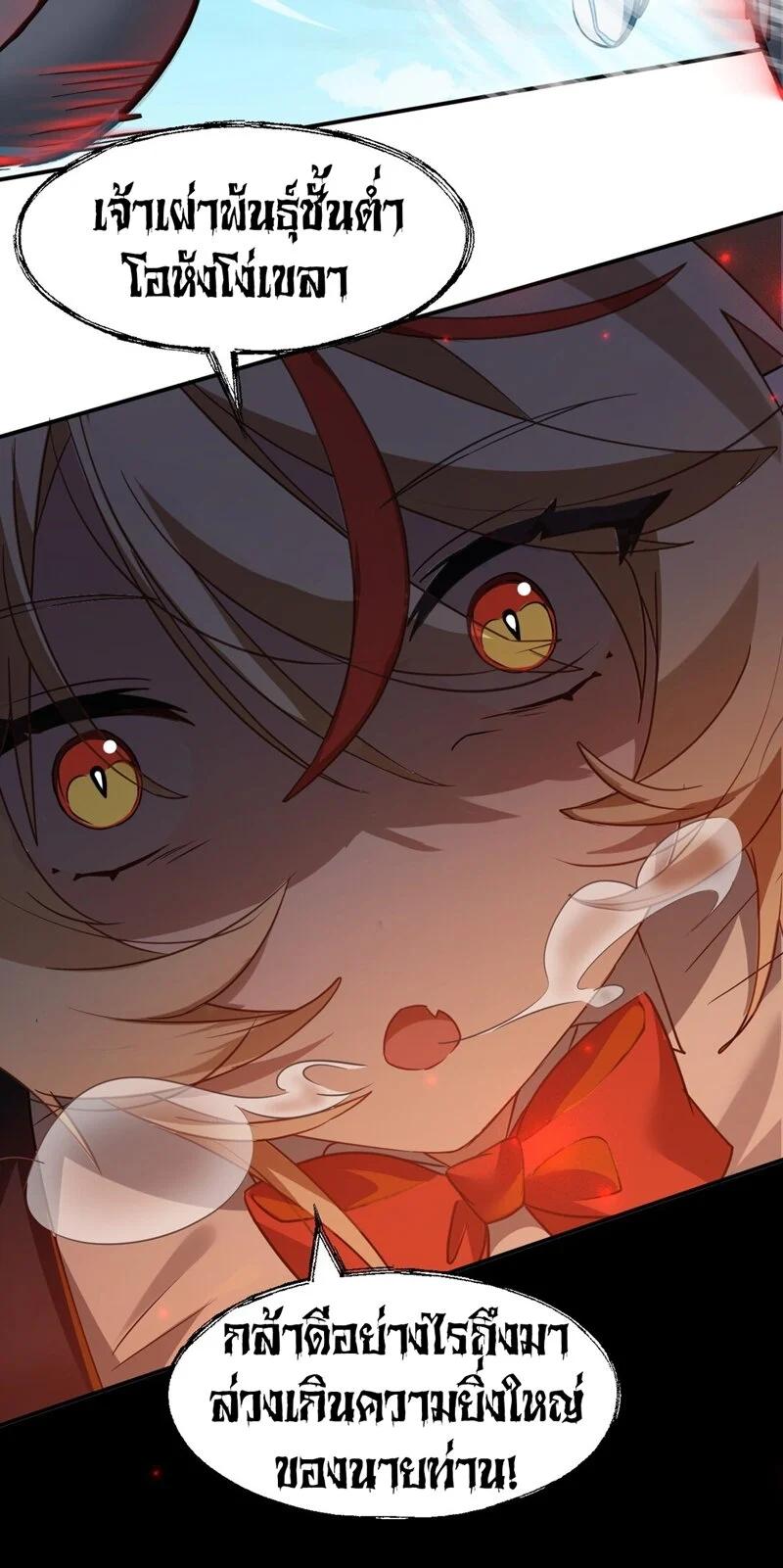 Manga-lc-com อ่านมังงะ อ่านการ์ตูน ออนไลน์ ฟรี I Am a Max-Level Priestess in Another World ตอนที่ 1 2 3 4 5 6 7 8 9 10 11 12 13 14 ฟรี ไม่มีโฆษณา Manga-lc - อ่าน มังงะ อ่าน การ์ตูน ออนไลน์ อ่านมังงะ ฟรี