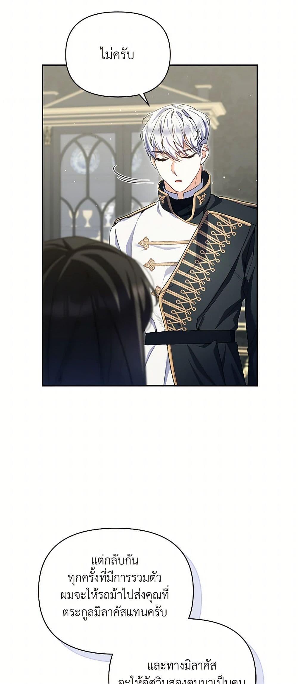 Manga-lc-com อ่านมังงะ อ่านการ์ตูน ออนไลน์ ฟรี Reforming My Regretful Husband ตอนที่ 1 2 3 4 5 6 7 8 9 10 11 12 13 14 ฟรี ไม่มีโฆษณา Manga-lc - อ่าน มังงะ อ่าน การ์ตูน ออนไลน์ อ่านมังงะ ฟรี