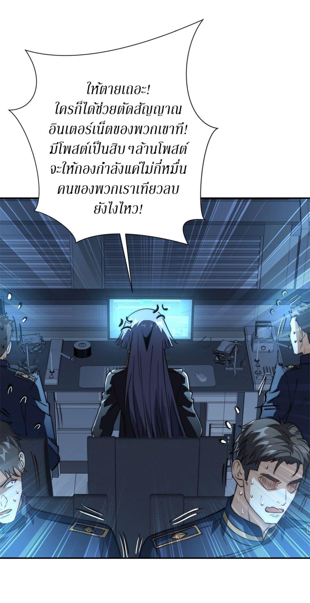 Manga-lc-com อ่านมังงะ อ่านการ์ตูน ออนไลน์ ฟรี After Being Reincarnated, I Will Reach the Top With My Divergent Cheats ตอนที่ 1 2 3 4 5 6 7 8 9 10 11 12 13 14 ฟรี ไม่มีโฆษณา Manga-lc - อ่าน มังงะ อ่าน การ์ตูน ออนไลน์ อ่านมังงะ ฟรี