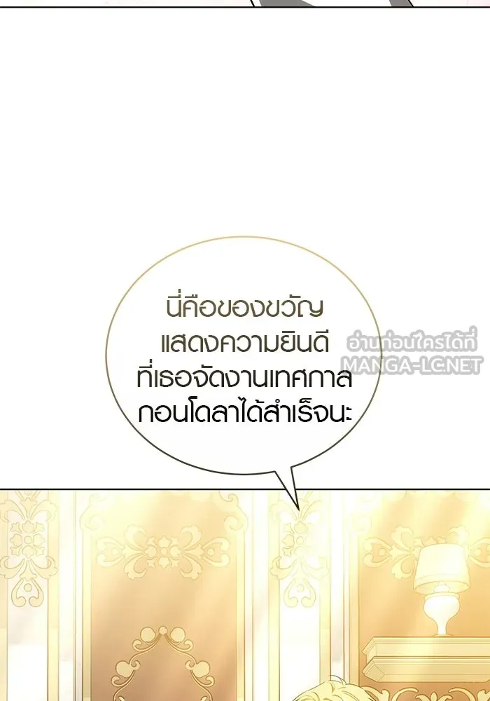 เหตุผลที่ฉันนอกใจ ตอนที่ 77 รูปที่ 51