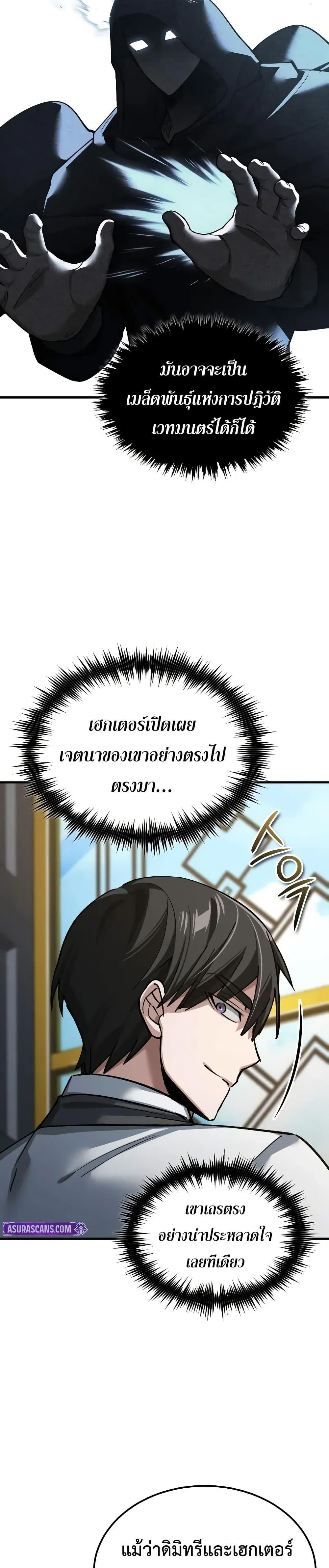 Manga-lc-com อ่านมังงะ อ่านการ์ตูน ออนไลน์ ฟรี The Heavenly Demon Can’t Live a Normal Life ตอนที่ 1 2 3 4 5 6 7 8 9 10 11 12 13 14 ฟรี ไม่มีโฆษณา Manga-lc - อ่าน มังงะ อ่าน การ์ตูน ออนไลน์ อ่านมังงะ ฟรี