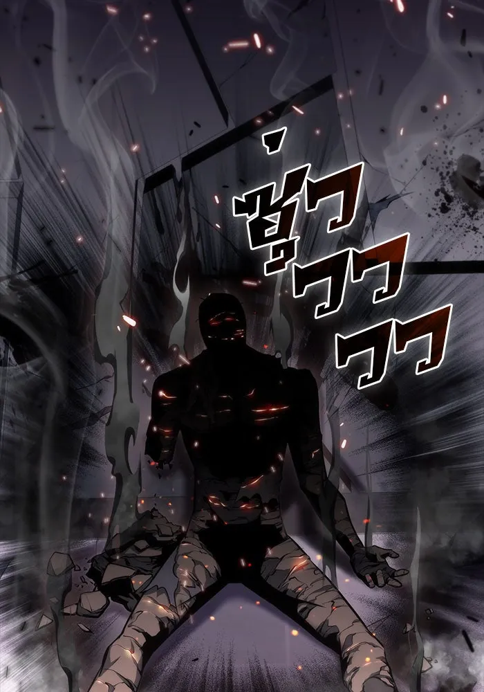 ผู้เล่นหน้าใหม่เลเวลแมกซ์ ตอนที่ 4 ต้นไม้ป่าชายเลนแห่งความโลภ (2) รูปที่ 127