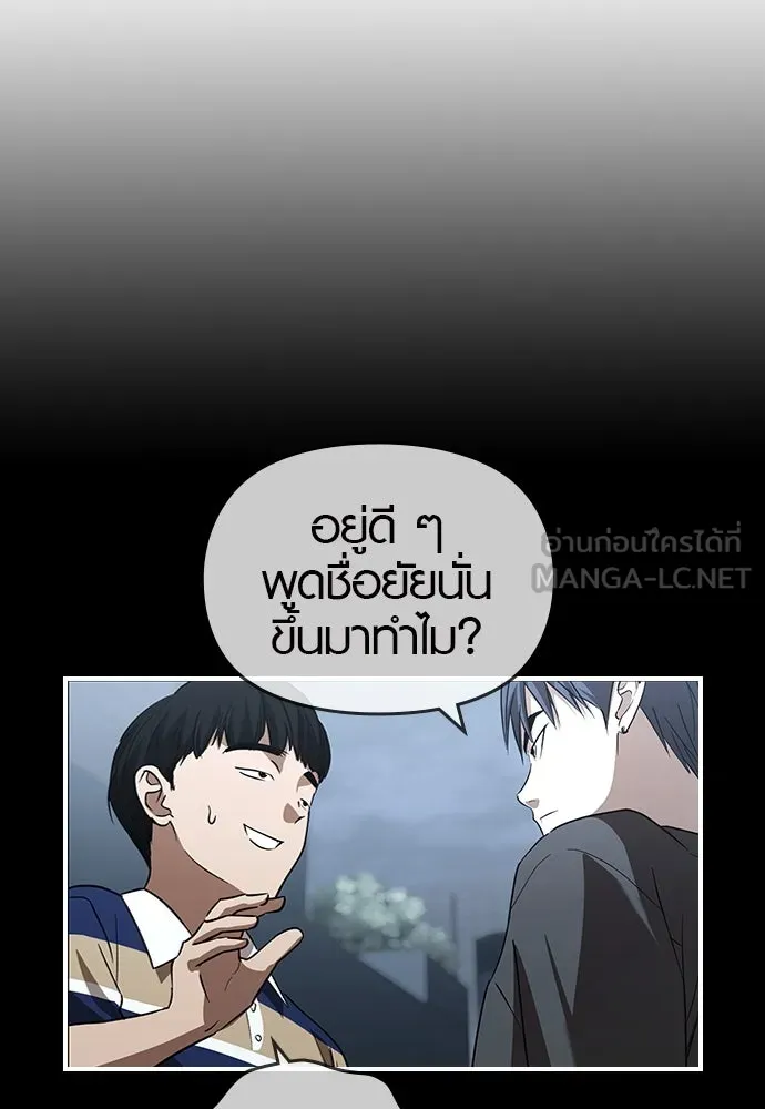 บันทึกรักลูกสาวเจ้าพ่อ ตอนที่ 41 รูปที่ 90