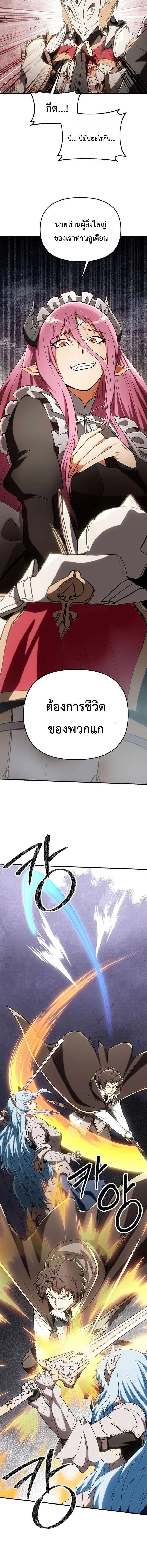 Manga-lc-com อ่านมังงะ อ่านการ์ตูน ออนไลน์ ฟรี Trapped In A Crazy World As An Extra ตอนที่ 1 2 3 4 5 6 7 8 9 10 11 12 13 14 ฟรี ไม่มีโฆษณา Manga-lc - อ่าน มังงะ อ่าน การ์ตูน ออนไลน์ อ่านมังงะ ฟรี