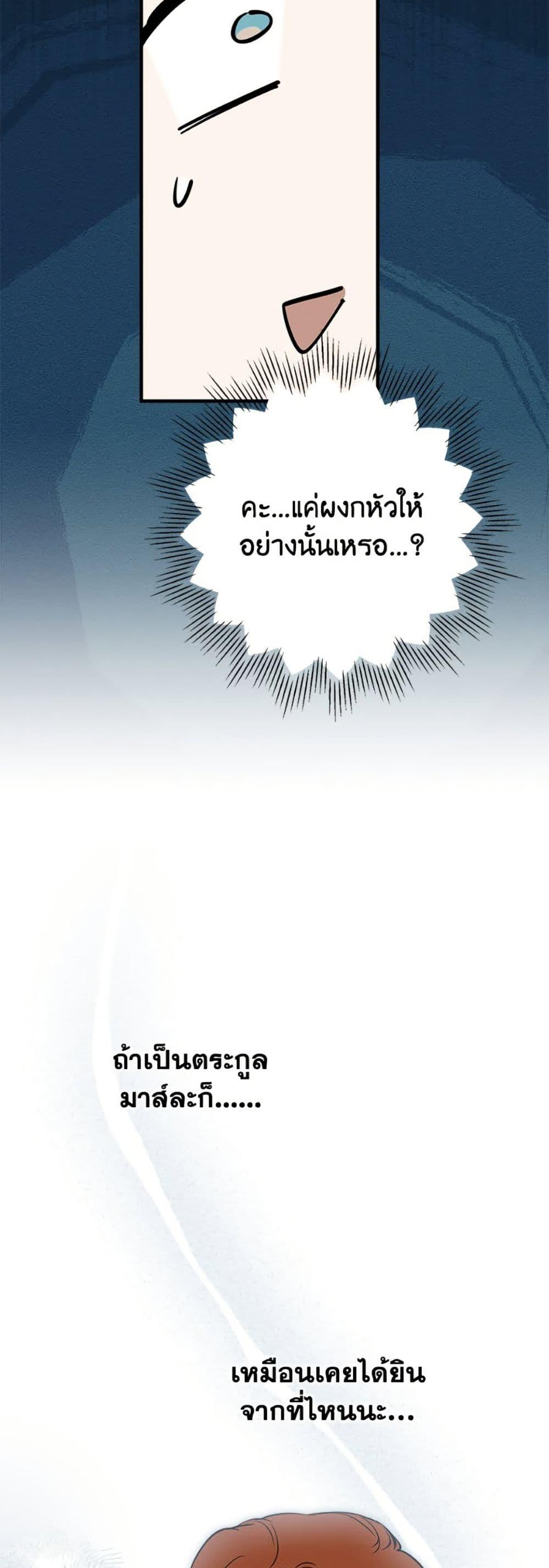 Manga-lc-com อ่านมังงะ อ่านการ์ตูน ออนไลน์ ฟรี The Strongest Characters in the World are Obsessed With Me ตอนที่ 1 2 3 4 5 6 7 8 9 10 11 12 13 14 ฟรี ไม่มีโฆษณา Manga-lc - อ่าน มังงะ อ่าน การ์ตูน ออนไลน์ อ่านมังงะ ฟรี