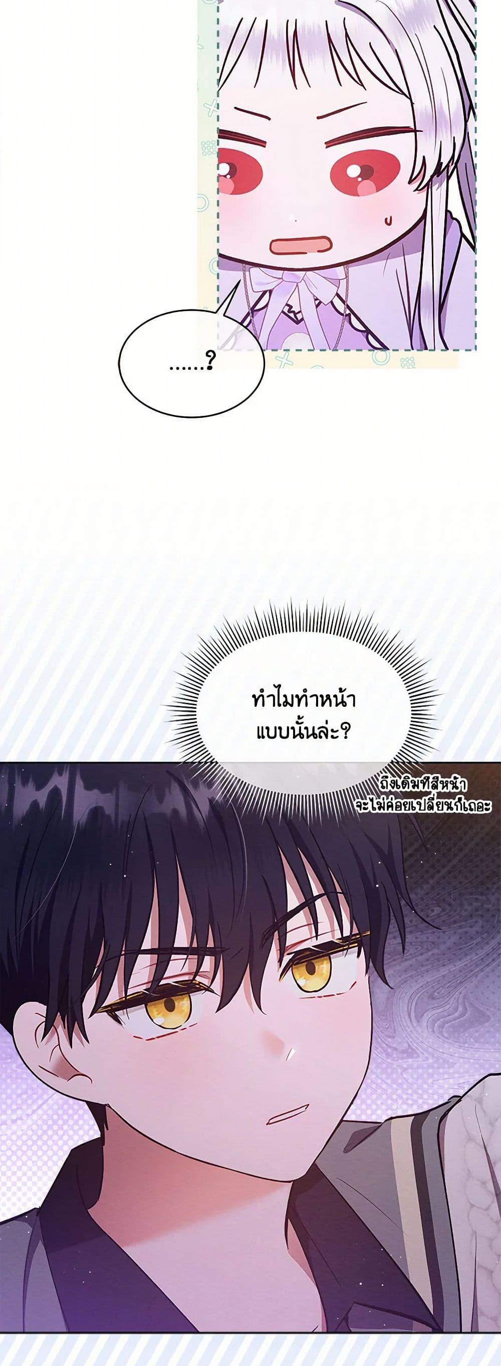 Manga-lc-com อ่านมังงะ อ่านการ์ตูน ออนไลน์ ฟรี Lady Baby Is a Revenge Maker ตอนที่ 1 2 3 4 5 6 7 8 9 10 11 12 13 14 ฟรี ไม่มีโฆษณา Manga-lc - อ่าน มังงะ อ่าน การ์ตูน ออนไลน์ อ่านมังงะ ฟรี