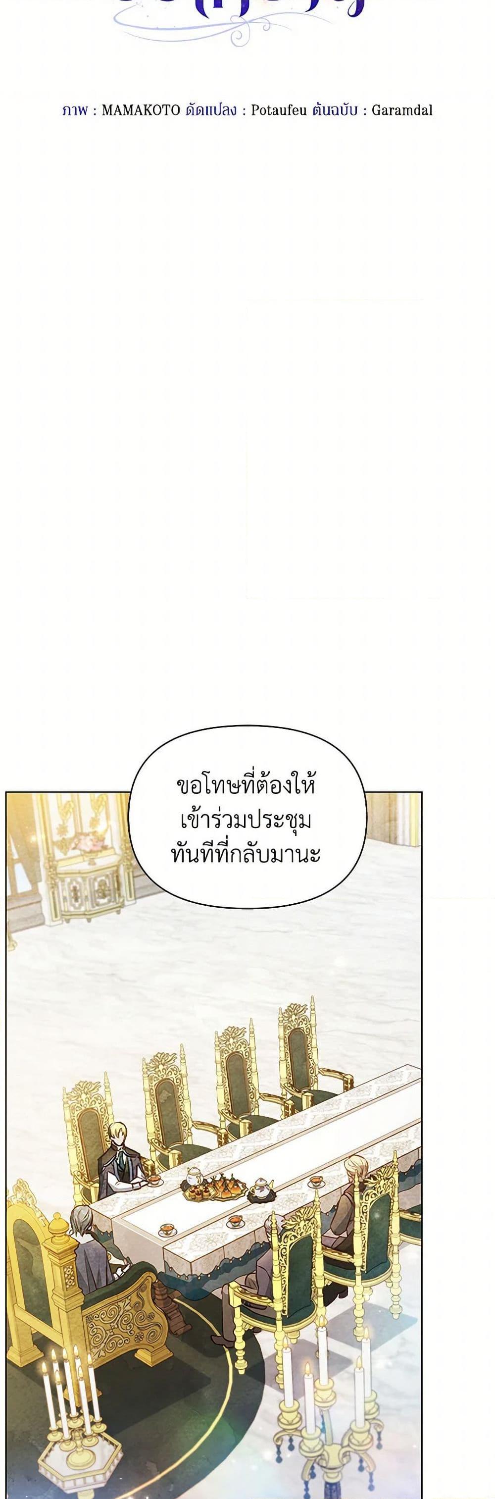 Manga-lc-com อ่านมังงะ อ่านการ์ตูน ออนไลน์ ฟรี The Princess Is Going on Strike ตอนที่ 1 2 3 4 5 6 7 8 9 10 11 12 13 14 ฟรี ไม่มีโฆษณา Manga-lc - อ่าน มังงะ อ่าน การ์ตูน ออนไลน์ อ่านมังงะ ฟรี