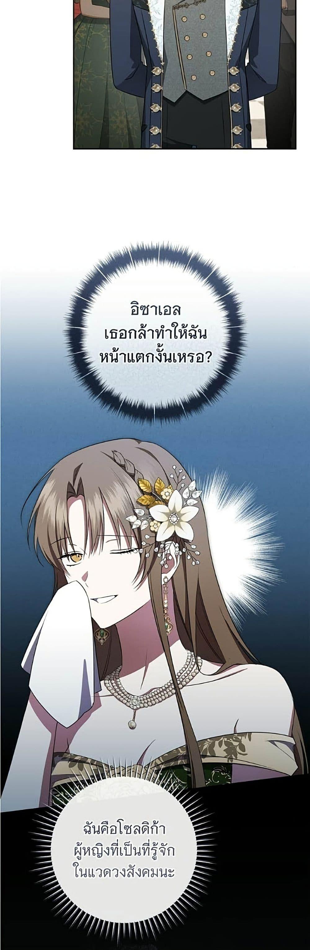 Manga-lc-com อ่านมังงะ อ่านการ์ตูน ออนไลน์ ฟรี All I Want is My Dream Home ตอนที่ 1 2 3 4 5 6 7 8 9 10 11 12 13 14 ฟรี ไม่มีโฆษณา Manga-lc - อ่าน มังงะ อ่าน การ์ตูน ออนไลน์ อ่านมังงะ ฟรี