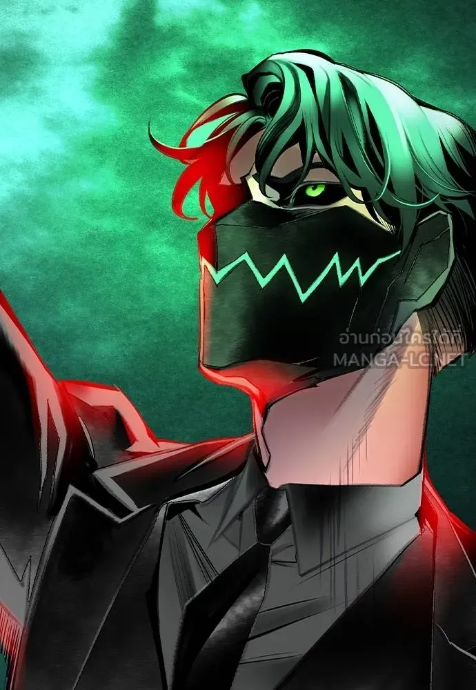 Jungle Juice ตอนที่ 150 รูปที่ 157