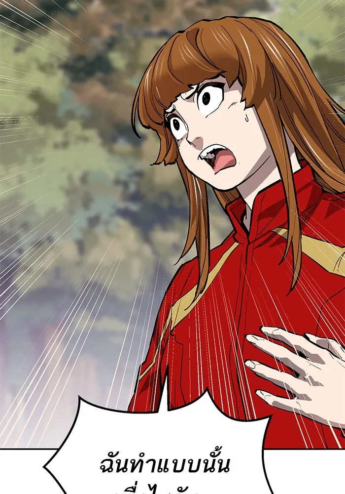 ยอดคนเลเวลทะลุ ตอนที่ 91 โชคชะตาของแผ่นดิน รูปที่ 137