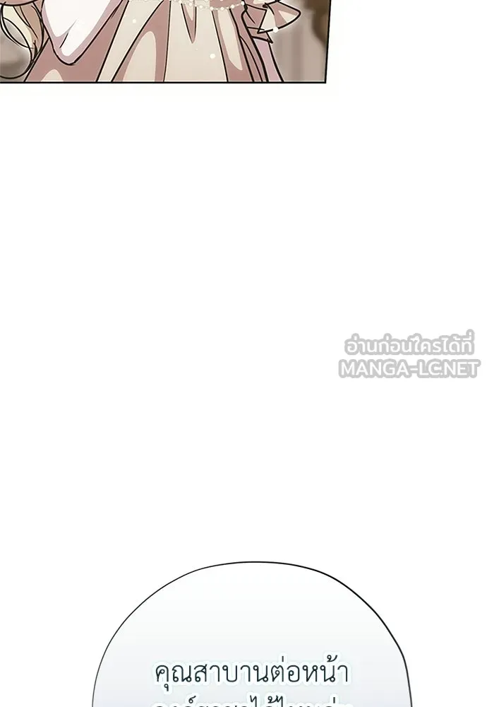 คมเขี้ยวชำระแค้น ตอนที่ 29 รูปที่ 36