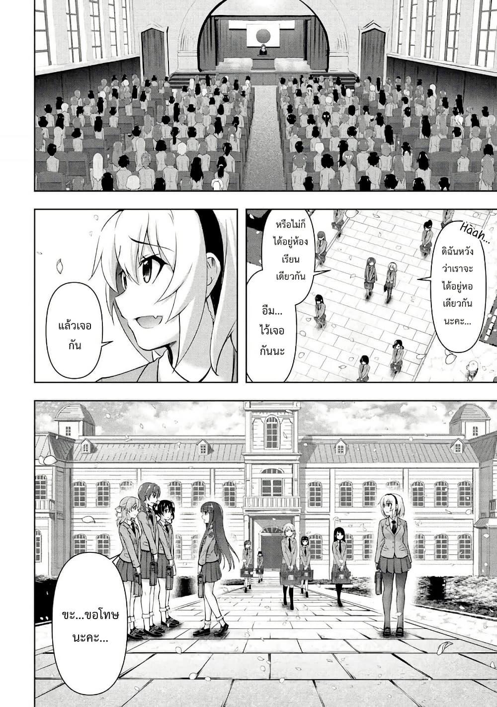 Manga-lc-com อ่านมังงะ อ่านการ์ตูน ออนไลน์ ฟรี Higurashi no Naku Koro ni Meguri ตอนที่ 1 2 3 4 5 6 7 8 9 10 11 12 13 14 ฟรี ไม่มีโฆษณา Manga-lc - อ่าน มังงะ อ่าน การ์ตูน ออนไลน์ อ่านมังงะ ฟรี