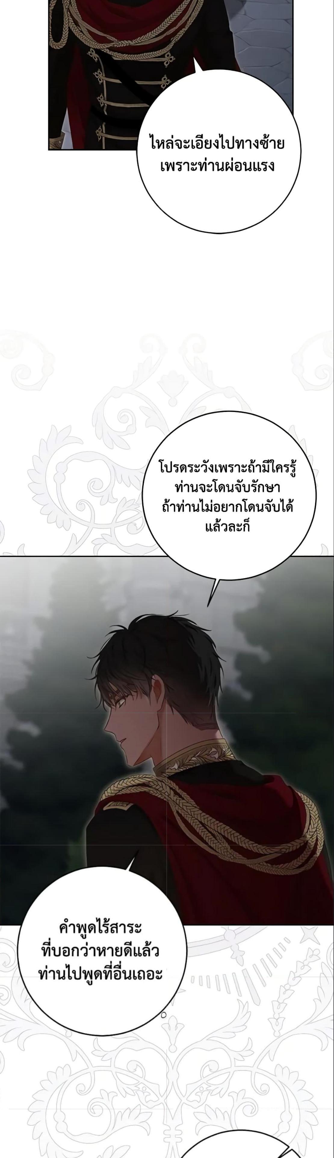 Manga-lc-com อ่านมังงะ อ่านการ์ตูน ออนไลน์ ฟรี I Fell into a Reverse Harem Game! ตอนที่ 1 2 3 4 5 6 7 8 9 10 11 12 13 14 ฟรี ไม่มีโฆษณา Manga-lc - อ่าน มังงะ อ่าน การ์ตูน ออนไลน์ อ่านมังงะ ฟรี
