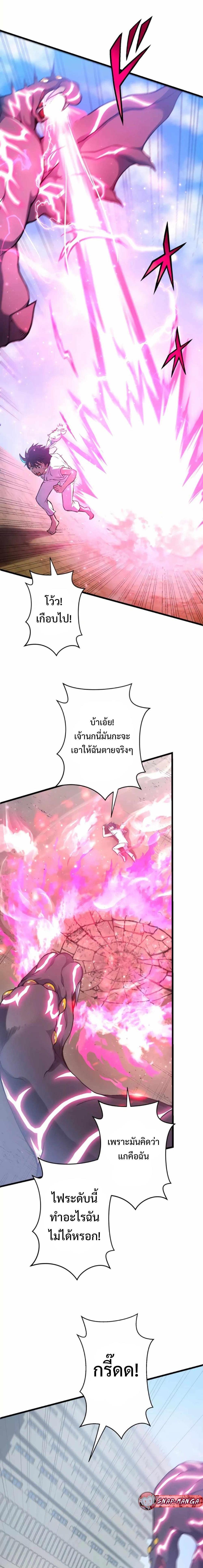 Manga-lc-com อ่านมังงะ อ่านการ์ตูน ออนไลน์ ฟรี From Earth’s Weakest to the Universe’s Strongest ตอนที่ 1 2 3 4 5 6 7 8 9 10 11 12 13 14 ฟรี ไม่มีโฆษณา Manga-lc - อ่าน มังงะ อ่าน การ์ตูน ออนไลน์ อ่านมังงะ ฟรี